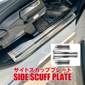 NBOX JF3 JF4 サイドステップガーニッシュ LED イルミネーション NBOX JF3 JF4 サイドステップガーニッシュ LED イルミネーション