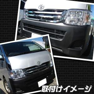 200系 ハイエース 3型 標準 インナーブラック メッキ グリル