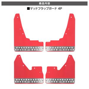 ヤリスクロス マッドフラップ マッドガード フ...の詳細画像1