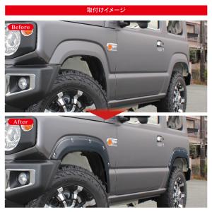 オーバーフェンダー 新型 ジムニー JB64W...の詳細画像4