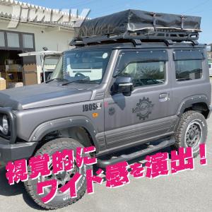 オーバーフェンダー 新型 ジムニー JB64W...の詳細画像5