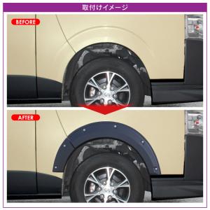 ハイエース 200系 オーバーフェンダー 7型...の詳細画像3