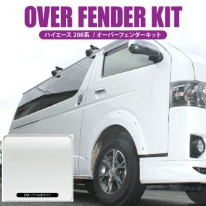 ムーンアイズフードガードブラ　ハイエース200系 MOONEYES (ムーンアイズ) フード ガード ブラ 200系 ハイエース用