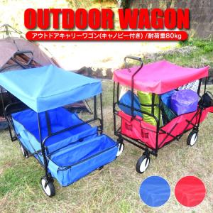 アウトドアワゴン キャリーワゴン キャリーカート...の商品画像