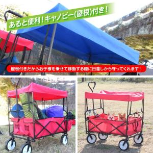 アウトドアワゴン キャリーワゴン キャリーカー...の詳細画像2