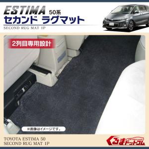 よっしー様 エスティマ50 黒木目インテリアパネル18p エスティマ モデリスタ 黒木目調インテリアパネルセッ（トヨタ