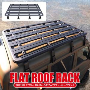 新品! エブリィ エブリィワゴン【ハイルーフ車用】ルーフキャリア