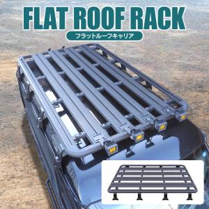 ハイゼットカーゴ アトレー S700V S710V ルーフラック フラットルーフラック ルーフキャリア キャリア ラック 荷物置き オフロード アゲ系 カスタム パーツ 爆買｜kuruma-com2006