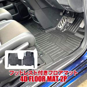 ステップ ワゴン ホンダ ステップワゴン RK1 スパーダ RK5 フロア