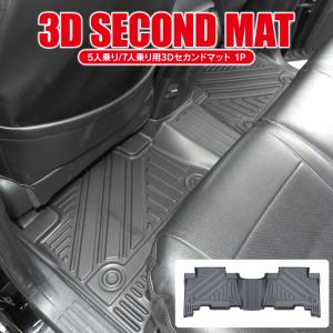 フロアマット 2列目 ランドクルーザープラド150の商品一覧 通販 Yahoo ショッピング