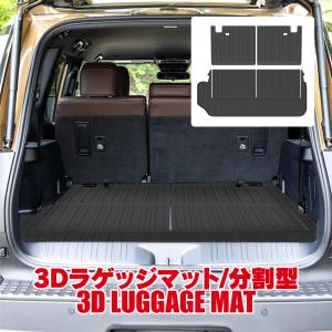 ランドクルーザー250 ラゲージソフトトレイ トヨタ純正部品 GDJ250W