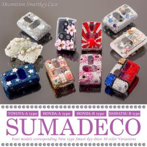 Nbox キーケース 商品一覧 くるまドットコム 売れ筋通販 Yahoo ショッピング