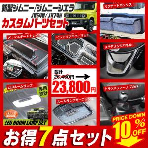 kuruma-com2006_set-jim-yh-n