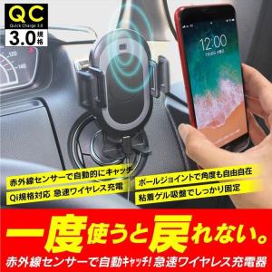 Qi 商品一覧 くるまドットコム 売れ筋通販 Yahoo ショッピング
