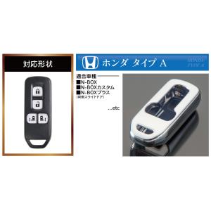 NBOX NBOXカスタム JF3 JF4 ス...の詳細画像4