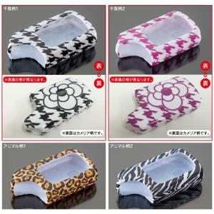 ステップワゴン フィット CR-V スマートキ...の詳細画像2