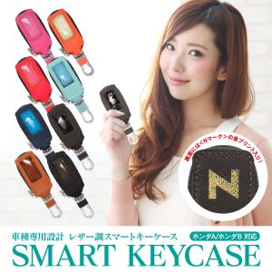 Nbox キーカバーの商品一覧 通販 Yahoo ショッピング