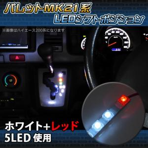 パレット シ−トカバー パレットSW フロントグリル シフトノブ