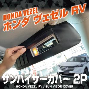 シビックFK8【HONDA】ホンダCIVICタイプR純正USサンバイザー左右