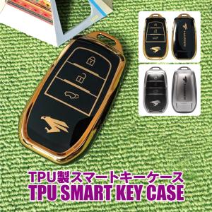 ■ ハリアー 80系 専用 スマートキーカバー スマートキーケース TPU 車の鍵 傷防止 汚れ防止 スマピタくん プレゼント ギフト 納車記念 メッキ風