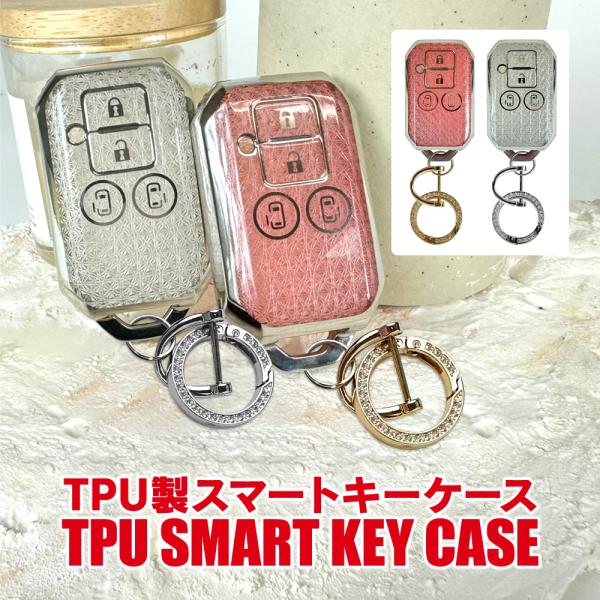 スズキ マツダ スマートキーケース スマートキーカバー キーリング セット TPU素材 携帯リモコン...