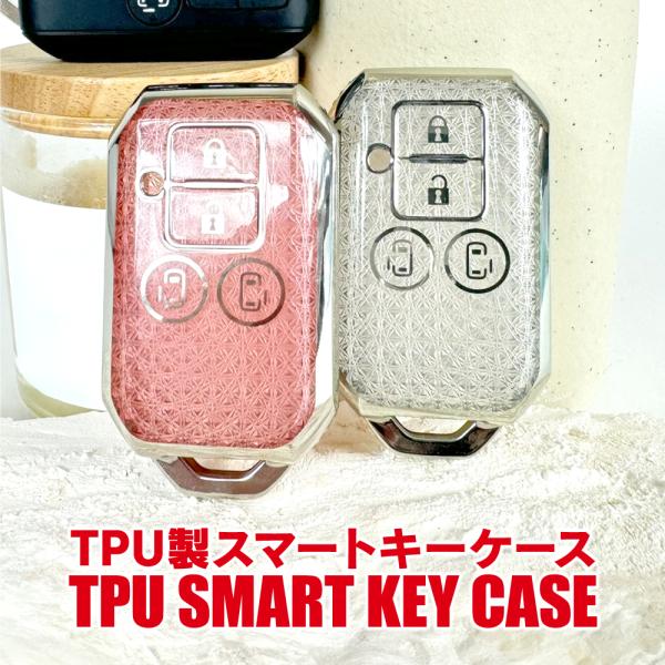 スズキ マツダ スマートキーケース スマートキーカバー TPU素材 携帯リモコン スマピタくん 車 ...