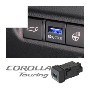 カローラツーリング　TOYOTA純正　トノカバー 楽天市場】＼お買いマラソン限定・1500円OFFあり！／ 新型