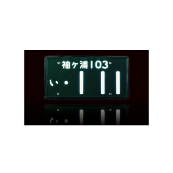3112-24V 井上工業 大型車用ナンバープレート 車検対応 LEDタイプ字光式ナンバープレート ...
