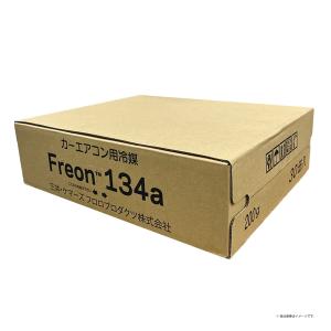 HFC-134a 30本 1ケース HFC134a 30缶 1箱 エアコンガス クーラーガス