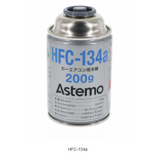 HFC-134a Astemo アスティモ カーエアコン用冷媒 200g 1ケース 30缶セット　ク...
