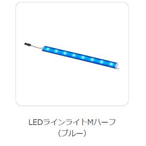 LEDラインライトMハーフ 10本セット LEDLL24WP-B 小糸製作所 ブルー 24V 2.4...