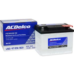 ACDelco LN2 ACDelco エーシーデルコ ACデルコ 輸入車バッテリー