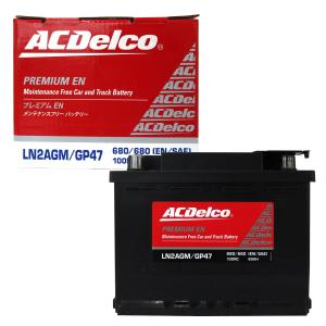 ACDelco LBN2 エーシーデルコ ACデルコ 輸入車バッテリー ACDelco LBN2 エーシーデルコ ACデルコ 輸入車バッテリー