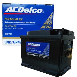 LN5 ACDelco エーシーデルコ 輸入車バッテリー Premium