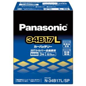 ウエラ Panasonic SPシリーズ 標準車用 N-34B17L/SP SP 自動車用バッテリーの商品画像