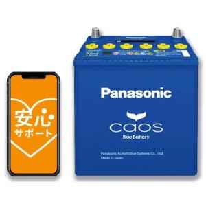 Panasonic カーバッテリー N-60B19R/C8 Panasonic（パナソニック） Panasonic N-60B19R/C8 カオス バッテリー
