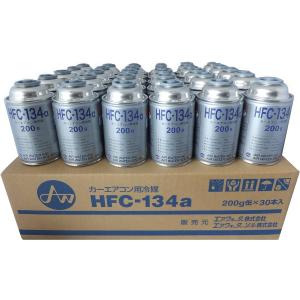 ダイキン（DAIKIN） HFC-134a カーエアコン用冷媒 1ケース (200g×30本