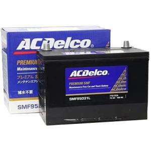 SMF80D26R AC Delco(デルコ)国産車用スタンダードバッテリー