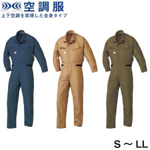 ヤンマーつなぎ 3L 作業服　夏用長袖 ヤンマーつなぎ 3L 作業服 夏用長袖 ヤンマー 夏用長袖ツナギ