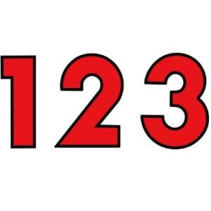 スチール製 プライスボード用数字 AS-45 10枚セット 総額表示 自動車販売店用