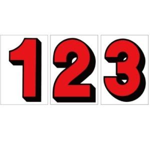 スチール製 プライスボード用数字 AS-6  10枚セット 自動車販売店用