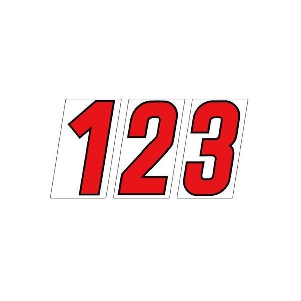 スチール製 プライスボード用数字 AS-72 10枚セット 総額表示 自動車販売店用