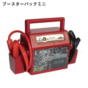 ジャンプスターター 12v 24v 兼用 イリイ : ヒラキショウジ - 通販