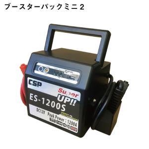 ジャンプスターター 12V/24V車用 プロ 大型トラック対応 122500mAh