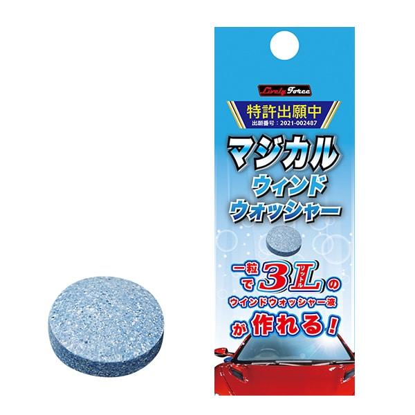 マジカルウィンドウォッシャー  ddl-yu84 100個セット　ケミカル　プレゼント用品