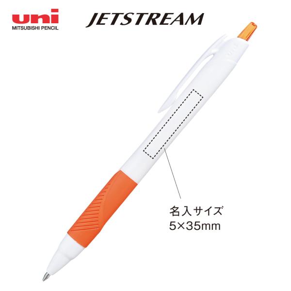 名入れボールペン js 三菱ジェットストリーム 0.5/0.7mm 100本　js-san 1色パッ...