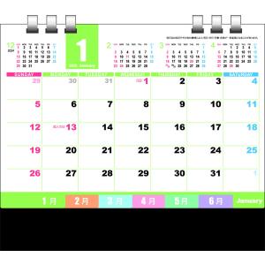 2024年 令和6年 名入れ オリジナル カレンダー パステルカラーインデックス 100冊セットkj2｜kuruma-sp