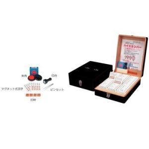 ハイスタンパー 万能認印 印鑑 黒箱用印わく 3種類セット MHS-100