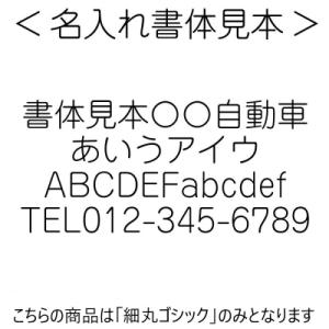 名入れ デザイン(デザイン持ち込み、指定書体データ作成)ｎａｉｒｅ3 ひもホルダーデザイン作成費　細...