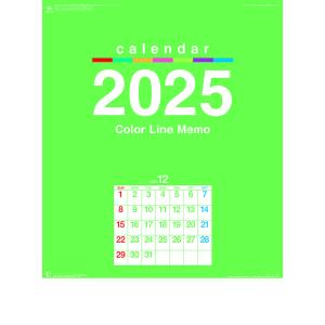 2024年 令和6年 名入れ オリジナル カレンダー カラーラインメモ 100冊セットnk174｜kuruma-sp